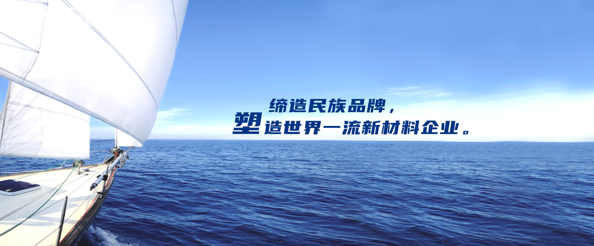 专业的工程塑料供应商——欧博ABG，，，欧博ABG新质料官网