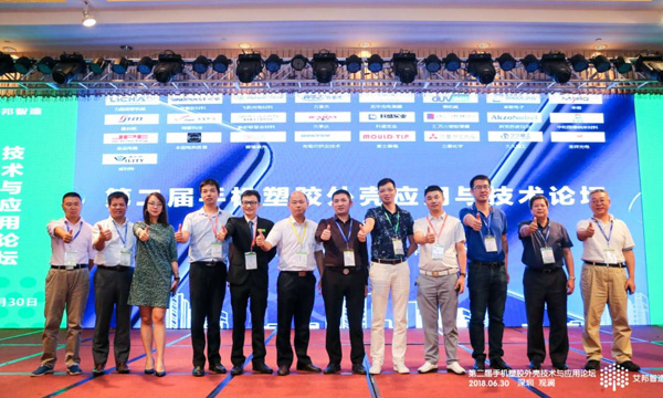 欧博ABG新质料加入手机外壳论坛，，，，，，，，为IMT代言！