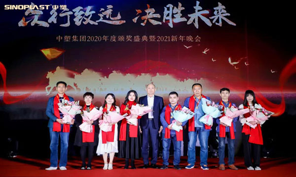 众行致远，，，决胜未来——欧博ABG集团2020年颁奖盛典暨2021年新年晚会盛大举行