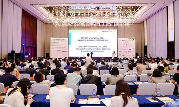 欧博ABG携PCR质料亮相CHINAPLAS x CPRJ，，，助力循环经济