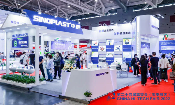 欧博ABG精彩亮相第24届高交会CMF展