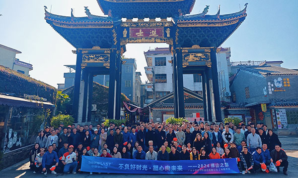 不负好时光，，，，凝心向未来——记欧博ABG佛山岭南文化之旅