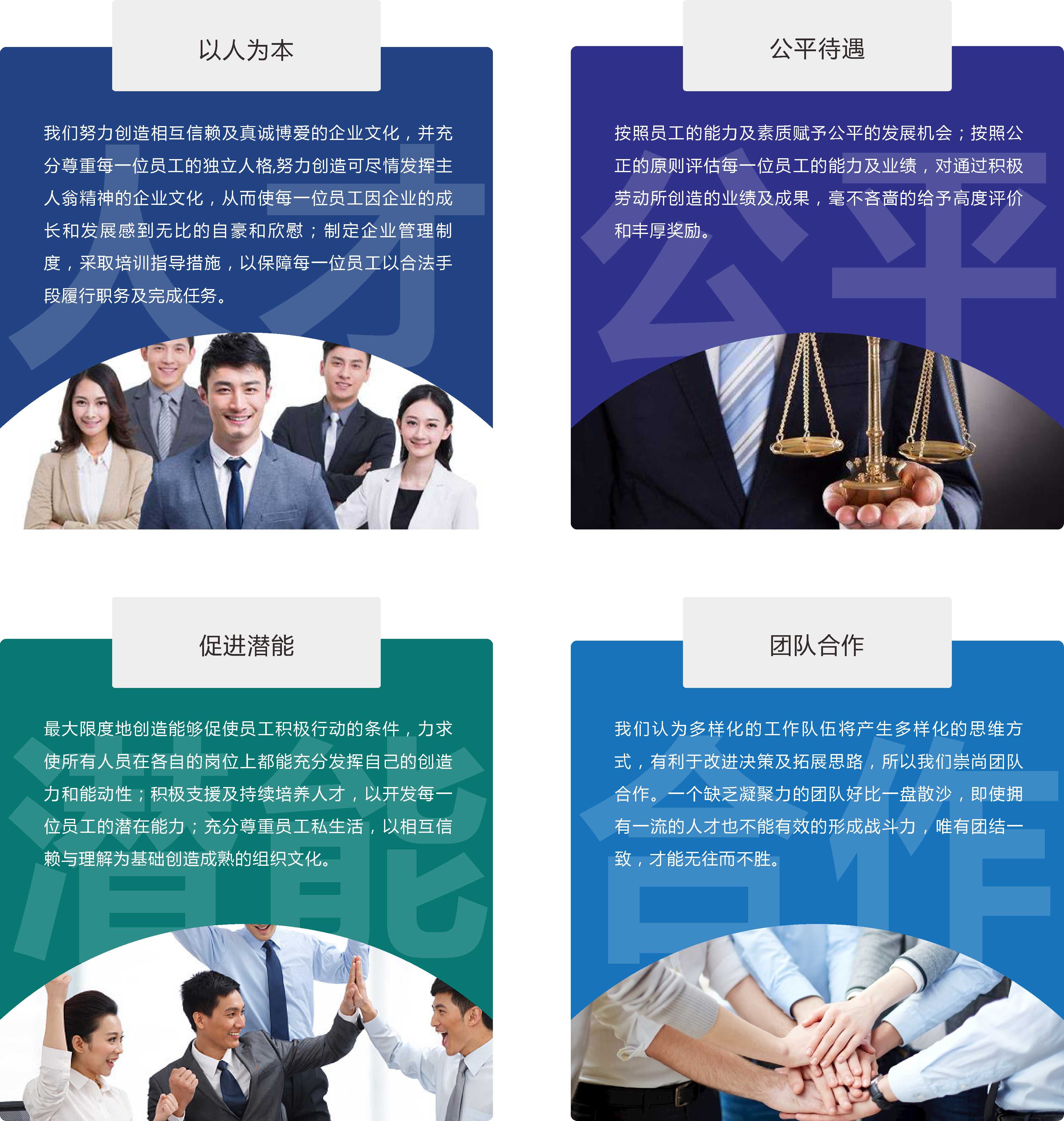 欧博abg(中国区)官方网站