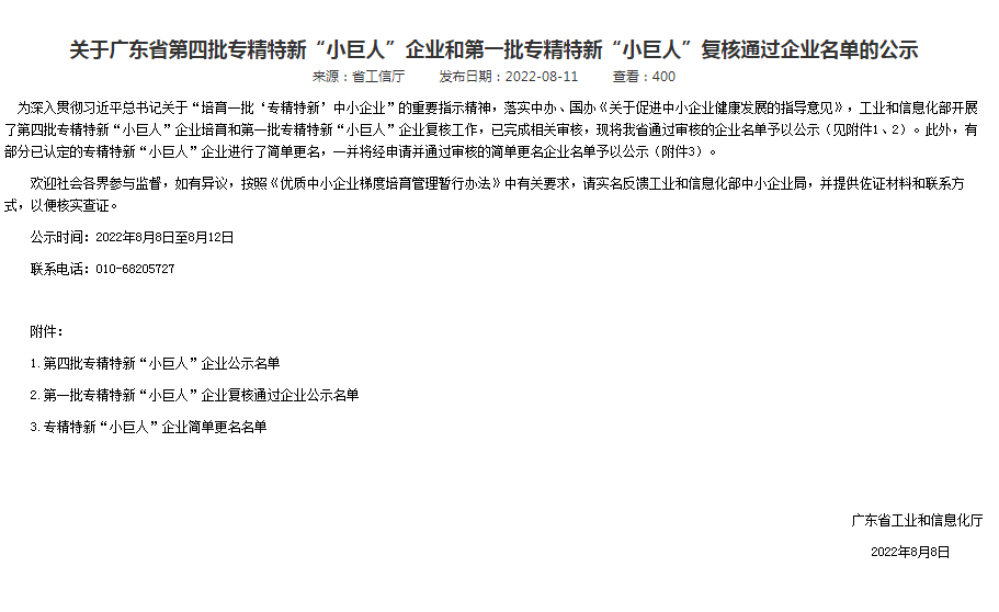 欧博abg(中国区)官方网站